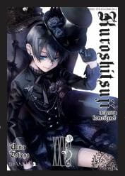 Kuroshitsuji #27.jpg