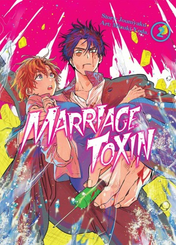Marriage Toxin #02.jpg