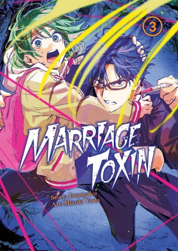 Marriage Toxin #03.jpg