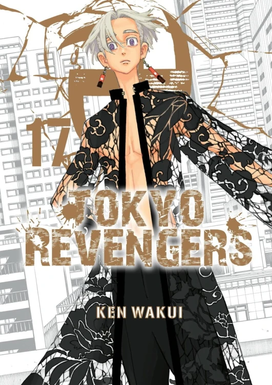 Tokyo Revengers#17.jpg
