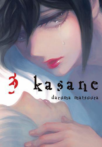 Kasane #03.jpg