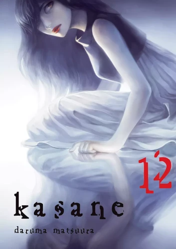 Kasane #12.jpg