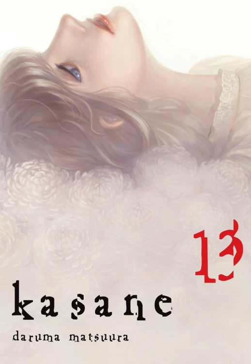 Kasane #13.jpg