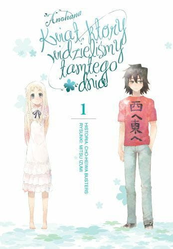 Anohana #01.jpg