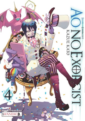 Ao no Exorcist #04.jpg