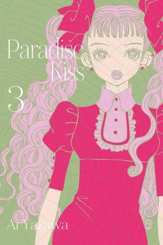 Paradise Kiss #03.jpg