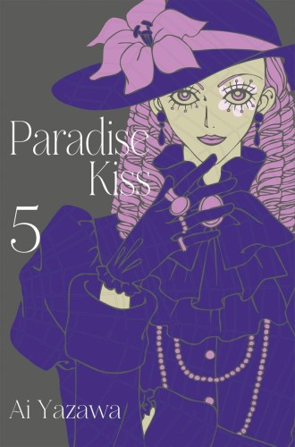 Paradise Kiss #05.jpg