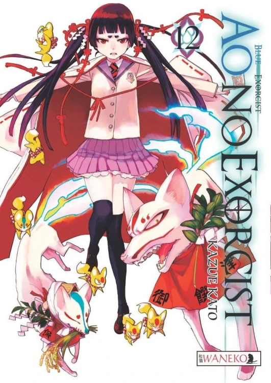 Ao no Exorcist #12.jpg