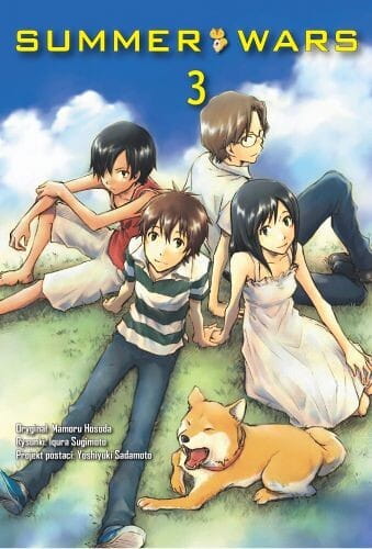 Summer Wars #03.jpg