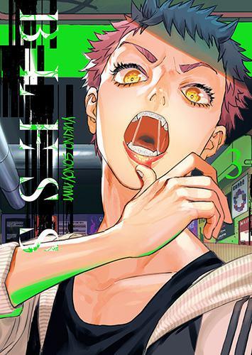 Bless #03.jpg