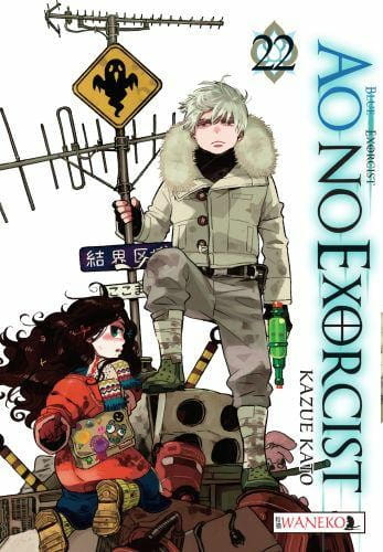 Ao no Exorcist #22.jpg