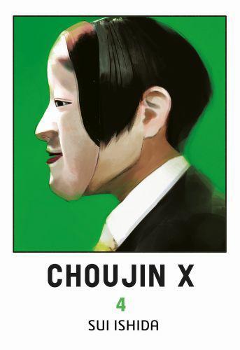Choujin X #04.jpg