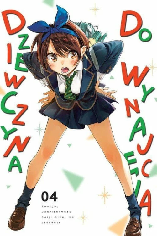 Dziewczyna do wynajęcia #04.jpg