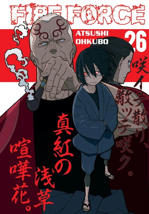 Fire Force #26.jpg