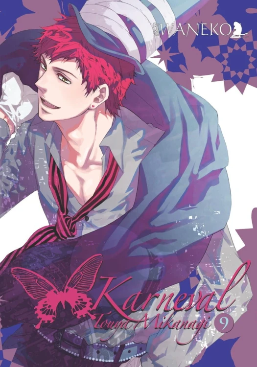 Karneval #09.jpg